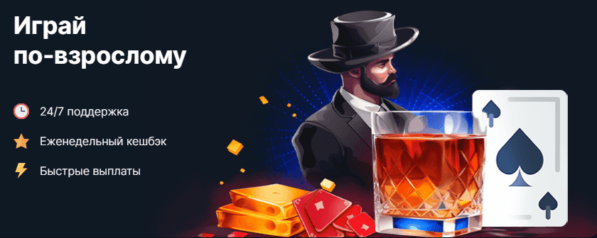 Игроки выигрывают в Vodka casino